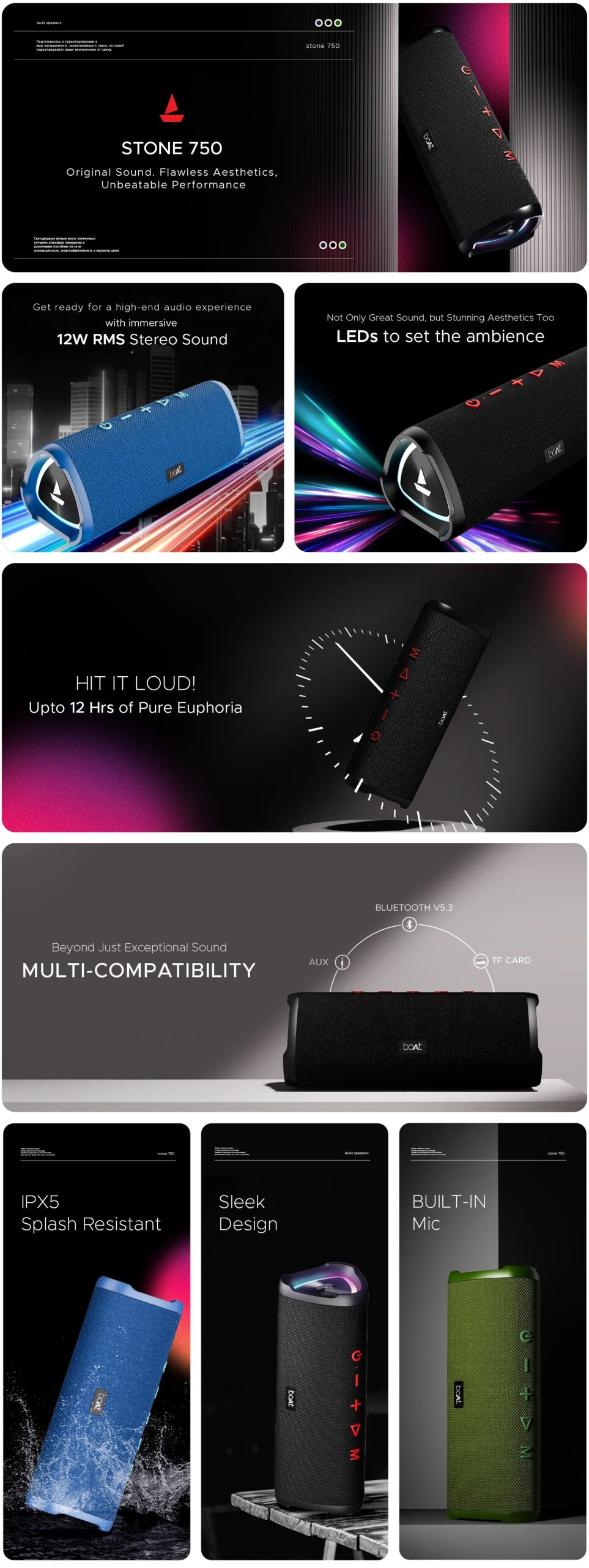 boAt Stone 750 Bluetooth Speaker with Upto 12 HRS Playtime